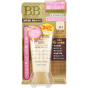 （まとめ買い）モイストラボ BBエッセンスクリーム ナチュラルベージュ 33g×2セット