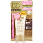 （まとめ買い）モイストラボ BBエッセンスクリーム ナチュラルベージュ 33g×2セット