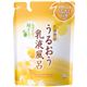 お湯物語 うるおう乳液風呂 ゆずみつの香り 詰替用 480ml 【5セット】