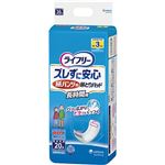 ライフリー 尿とりパッド ズレずに安心 紙パンツ専用 長時間用 3回吸収 20枚入【4セット】