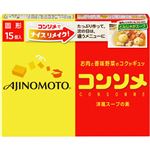 味の素コンソメ固形 15個入箱 【7セット】