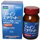 ファインエチケットEX 120粒 【2セット】