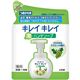 キレイキレイ　薬用泡ハンドソープ　マスカットの香り　つめかえ用　200ml