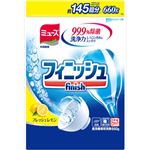 （まとめ買い）フィニッシュ パワー&ピュア パウダー フレッシュレモン つめかえ用 660g×10セット