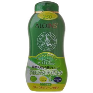 （まとめ買い）アロインス オーデボディミルク 250ml×4セット