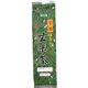 抹茶入り玄米茶 200g 【9セット】