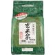 たっぷり抹茶入り玄米茶 500g 【3セット】