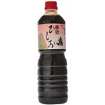 良寛 ひしお 1L 【8セット】