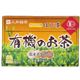 (まとめ買い)有機のお茶 ほうじ茶ティーバッグ 20袋入×7セット
