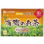 （まとめ買い）有機のお茶 ほうじ茶ティーバッグ 20袋入×18セット