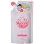 ソフティモ スピーディ クレンジングミルク N つめかえ用 200ml 【6セット】