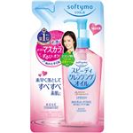 ソフティモ スピーディ クレンジングオイル つめかえ用 200ml 【6セット】