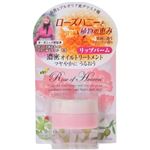 ���[�Y�I�u�w�u�� ���b�v�o�[�� 7.5g �y3�Z�b�g�z �摜1