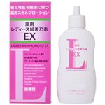 薬用 レディス加美乃素EX 無香料 150ml 【3セット】