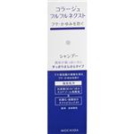 コラージュフルフル ネクスト シャンプー すっきりサラサラタイプ 200ml【3セット】