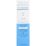 コラージュフルフル ネクスト リンス すっきりサラサラタイプ 200ml【3セット】