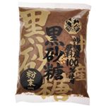 沖縄産 黒砂糖 粉末 300g 【5セット】