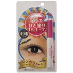 �L�[�v�N�C�[�� �}�X�J���R�[�g �y5�Z�b�g�z �摜1