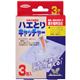 ハエとりキャッチャー 3個入 【3セット】