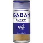 ギャバン コリアンダー 15g 【18セット】