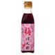 紀州の香　梅ぽん酢　200ml