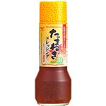 （まとめ買い）ハグルマ たまねぎドレッシング 200ml×8セット