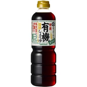 （まとめ買い）キッコーマン 特選有機しょうゆ 750ml×10セット