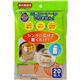 紙製 ごみっこポイ 20枚 【8セット】