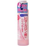 ジュジュ化粧品 アクアモイスト 保湿化粧水コラーゲン 180ml【2セット】