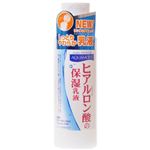 ジュジュ化粧品 アクアモイスト 保湿乳液 150ml【7セット】