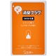 消臭プラグ つけかえ用 ペット用ピュアガーデン 20ml 【8セット】