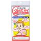 (まとめ買い)くるんでポイ×7セット