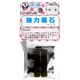 (まとめ買い)レンジフードフィルター用強力磁石 4P F-765×4セット