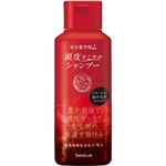 モウガ L 頭皮すこやかシャンプー 240ml【2セット】