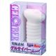 ゲルサイバーReal Nano 【2セット】