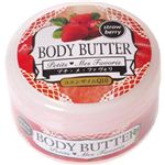 �v�`�E���E�t�@���H�� �{�f�B�[�o�^�[ �X�g���x���[ 50ml �y2�Z�b�g�z �摜1