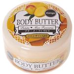 �v�`�E���E�t�@���H�� �{�f�B�[�o�^�[ �}���S�[ 50ml �y2�Z�b�g�z �摜1