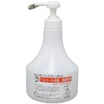 ポンプ式スプレーボトル消毒用 #690 500ml 【4セット】