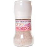 （まとめ買い）ヒマラヤピンクロックソルト(食用ヒマラヤ岩塩) 70g ミル付き×3セット