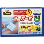 エルモ 滅菌ガーゼ Sサイズ 徳用 36枚入 【3セット】