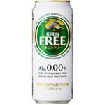 KIRIN（キリン） ノンアルコールビール キリンフリー 500ml*24本