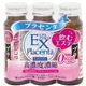 エクスプラセンタ 50ml*3本パック 【3セット】