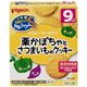 元気アップ 栗かぼちゃとさつまいものクッキー 【8セット】 - 縮小画像1
