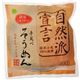 （まとめ買い）即席手延べにゅうめん 自然派宣言 90g×10セット - 縮小画像1