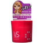 ヴィダルサスーン WAX ソフトファイバーワックス 50g【4セット】