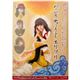 (まとめ買い)バーバラちょうようエリプリ(襟・帽子用) ホワイト・ブラック・ベージュ 3枚入り×3セット
