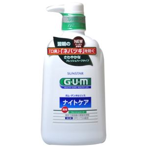 （まとめ買い）GUM(ガム) 薬用 デンタルリンス ナイトケア フレッシュハーブ 900ml×4セット