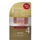 14skip しっとリッチクリーム 50g 【4セット】