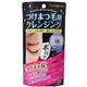 ツケマジック つけまつ毛用クレンジング 120ml 【3セット】