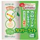 エリエール カロリーライト キッチンタオル 50カット*2ロール 【20セット】